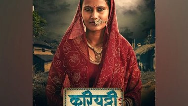 Entertainment News | Neetu Chandra Shares First Look of Her Produced Film 'Kariyatthi'