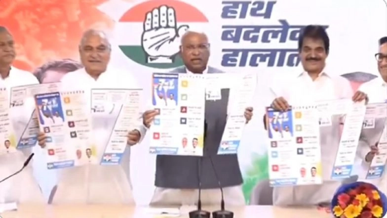 Congress Announces 7 Guarantees Ahead of Haryana Assembly Polls