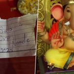 Viral Video Shows Fan Putting ‘Ee Sala Cup Namdhe For RCB’ Wish to Ganpati Idol During Ganesh Chaturthi 2024