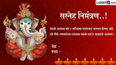 Last-Minute Ganesh Chaturthi 2024 Invitation Card Messages in Marathi: Download Ganpati Darshan Amantran Patra To Invite Your Family and Friends During Ganeshotsav