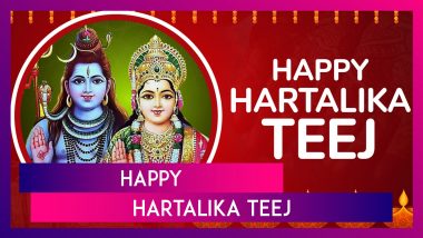 Happy Hartalika Teej 2024 Greetings, Quotes, Wishes and Messages To Send on the Auspicious Day