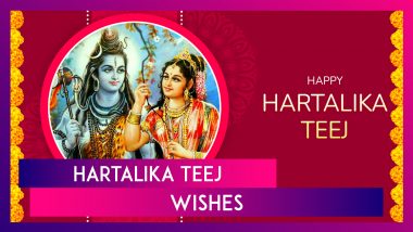 Hartalika Teej 2024 Messages, Quotes, Wishes And Greetings To Share With Family & Friends