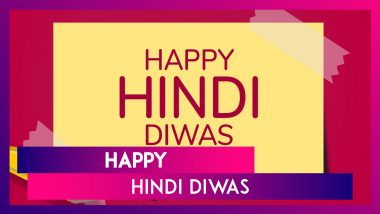 Happy Hindi Diwas 2024 Wishes, Images, Messages, Greetings and Quotes To Share With Friends & Family