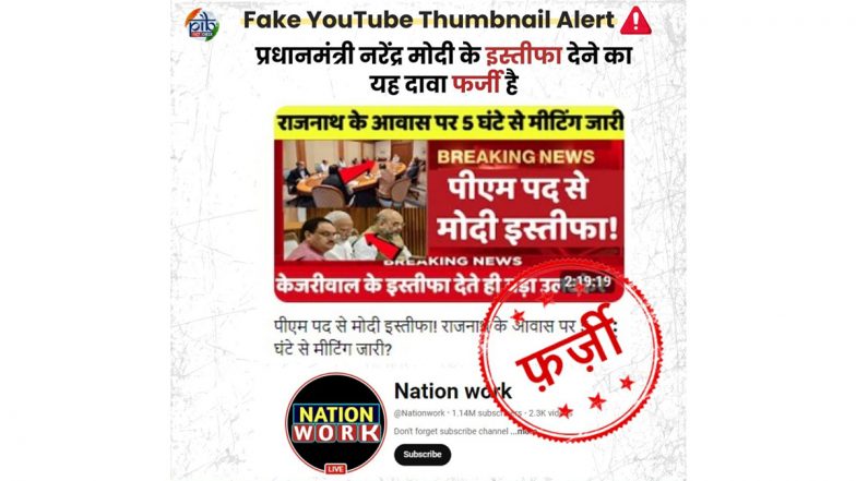 Narendra Modi Has Resigned as Prime Minister of India? PIB Fact Check Debunks Fake News by YouTube Channel ‘Nationwork’