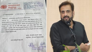 Maharashtra: AIMIM Leader Imtiaz Jaleel Claims Gram Panchayat in Kolhapur Issued Orders Asking Not To Register Muslim Voters, Shares Photo of Alleged Letter (See Pic)