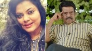 Minu Muneer Accuses Balachandra Menon of Coercing Her To Watch &lsquo;Group Sex&rsquo;; Actress Alleges Director &lsquo;Masturbated&rsquo; in Front of Her and Another Female Artiste (Watch Video)