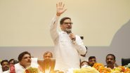 Prashant Kishor Claims His Jan Suraaj To Be First Party To Include ‘Right To Recall’ Provision, Voters Can Recall Elected Representatives (Watch Video)