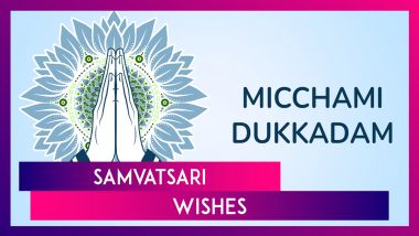 Samvatsari 2024 Wishes, Quotes and Micchami Dukkadam Messages To Share on Last Day of Paryushan