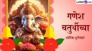 Ganesh Chaturthi 2024 Wishes in Marathi and Vinayaka Chaturthi Images: WhatsApp Status, HD Wallpapers and SMS To Share During the 10-Day Ganeshotsav Festival Dedicated to Lord Ganesha