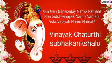 Ganesh Chaturthi 2024 Wishes in Telugu and Vinayaka Chavithi Messages in Telugu Text For Loved Ones