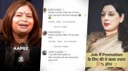 Funny Instagram Comments on Viral &lsquo;Totka&rsquo; Insta Reels: Hilarious Reactions on &lsquo;Superstitious&rsquo; Practices To Get Promotion at Work and Resolve Marital Issues Will Make You ROFL!