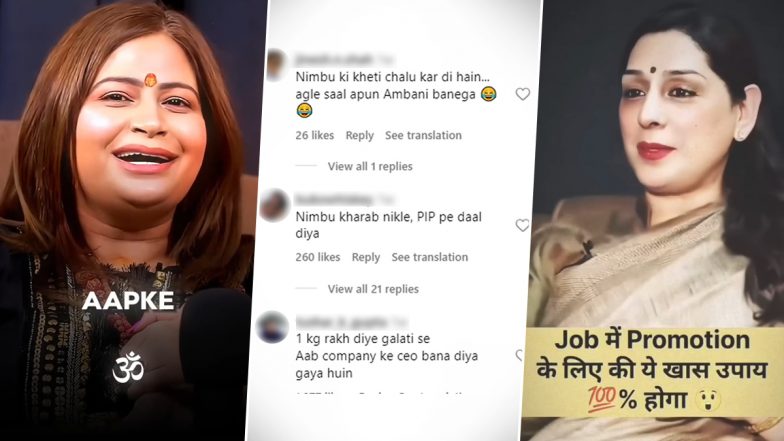 Funny Instagram Comments on Viral ‘Totka’ Insta Reels: Hilarious Reactions on ‘Superstitious’ Practices To Get Promotion at Work and Resolve Marital Issues Will Make You ROFL!