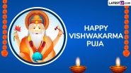 Vishwakarma Puja 2024 Invitation Card Formats With Messages: Send WhatsApp Greetings, HD Wallpapers and Vishwakarma Jayanti Images To Welcome Family and Friends for the Celebration