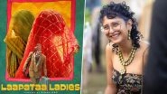 &lsquo;Laapataa Ladies&rsquo;: Kiran Rao Expresses Joy Over Film&rsquo;s Japanese Release, Calls It a &lsquo;Full-Circle Moment&rsquo;