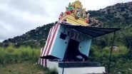 Chittoor: Temple on Verge of Collapse After Alleged Vandalism, Idols Found Damaged; Andhra Pradesh CM Chandrababu Naidu Orders Detailed Probe (Watch Video)