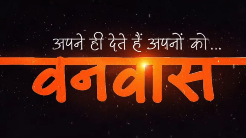 ‘Vanvaas’: Anil Sharma Announces His Next Film Starring Nana Patekar and Utkarsh Sharma