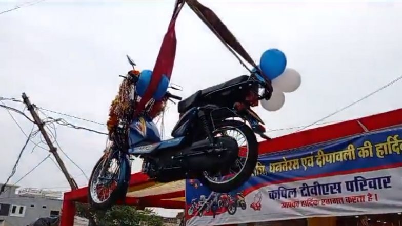 Madhya Pradesh: Tea Seller’s Moped Purchase Celebration Turns Sour As Police Seize Vehicle for Unauthorised DJ Use in Shivpuri, Video Goes Viral