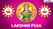 Lakshmi Puja 2024 Greetings: Share Happy Diwali Wishes, Shubh Deepavali Messages, Goddess Laxmi HD Images, Wallpapers and Quotes To Celebrate the Festival of Lights