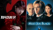 ‘The Judge From Hell’: Park Shin Hye and Kim Jae Young’s K-Drama Related to Brad Pitt and Anthony Hopkins’ 1998 Film ‘Meet Joe Black’ – Here’s How