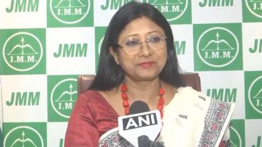 Jharkhand Assembly Elections 2024: JMM Releases Second List, Rajya Sabha MP Mahua Maji To Contest From Ranchi