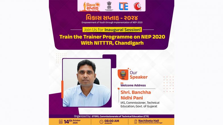 5-Day ‘Train the Trainer’ Workshop Under NEP 2020 Inaugurated in Gujarat