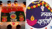 Naraka Chaturdashi 2024 Rangoli Designs: From Simple and Creative to Colourful and Beautiful, Rangoli Patterns to Decorate Your Home With for Choti Diwali