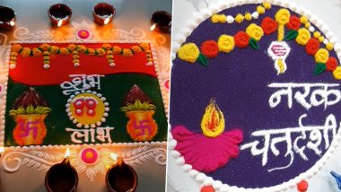 Naraka Chaturdashi 2024 Rangoli Designs: From Simple and Creative to Colourful and Beautiful, Rangoli Patterns to Decorate Your Home With for Choti Diwali