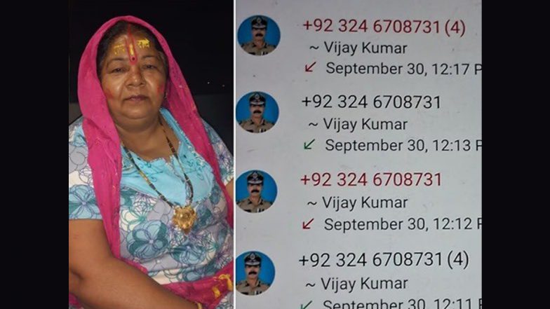 Digital Arrest Scam in Agra: Woman Dies of Heart Attack After Cyber Thieves Blackmail Over Fake Sex Scandal