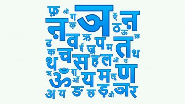 Classical Languages List Expands: Marathi, Pali, Prakrit, Assamese, and Bengali Now Recognised by Union Cabinet Chaired by PM Narendra Modi