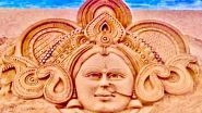 Navratri 2024 Sand Art: Sudarsan Pattnaik Creates Divine Artwork of Maa Durga To Commemorate the First Day of the Sharad Navratri (See Pic)