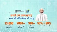 Pradhan Mantri Bhartiya Janaushadhi Pariyojana Hits Sales Worth INR 1,000 Crore in October, Jan Aushadhi Kendras Expand Over 170 Times
