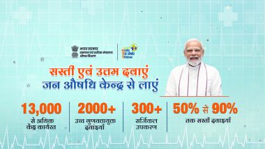 Pradhan Mantri Bhartiya Janaushadhi Pariyojana Hits Sales Worth INR 1,000 Crore in October, Jan Aushadhi Kendras Expand Over 170 Times