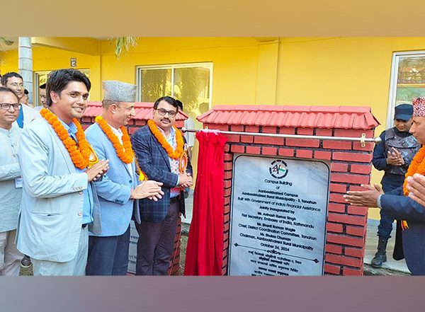 World News | Infrastructure of Educational Institution Built Under India's Aid Inaugurated in Nepal
