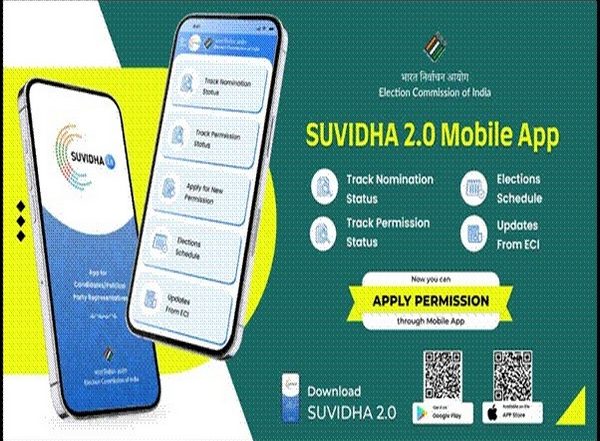 India News | ECI Launches Upgraded Suvidha 2.0 Mobile App for Streamlined Campaign Permissions