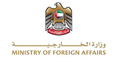 World News | UAE Condemns Military Targeting of Iran