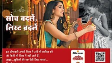 Business News | Dainik Bhaskar Sparks a Meaningful Dialogue with Their Latest Deepawali Campaign: #SochBadlo #ListBadlo