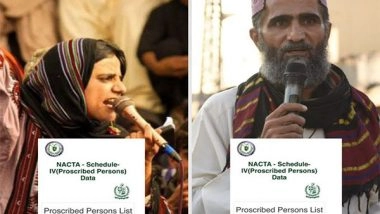 World News | HRCB Condemns Targeting of Activists and Political Leaders in Balochistan