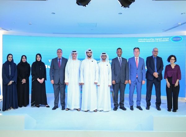 World News | 'TRENDS' Organises 4th Annual Forum on Political Islam