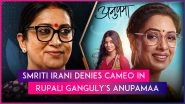Is Smriti Irani Making a Cameo in Rupali Ganguly&rsquo;s &lsquo;Anupamaa&rsquo;? Here&rsquo;s the Truth Behind the Viral Rumour