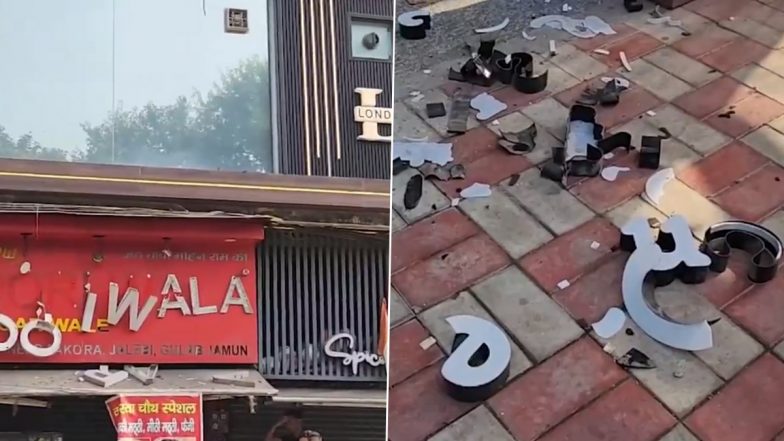 Delhi: Blast Reported Outside CRPF School in Rohini, Search Underway