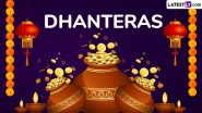 Happy Dhanteras 2024 Messages and Greetings: Share Good Morning Wishes, Dhantrayodashi Images, Quotes and Wallpapers on the Auspicious Day