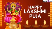 Laxmi Puja 2024 Wishes and Happy Diwali Greetings: Send HD Images, Quotes, WhatsApp Messages and Wallpapers To Celebrate Lakshmi Pujan on Badi Diwali