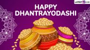 Dhanteras 2024 Messages and Happy Diwali Photos for Free Download Online: Share Wishes, Greetings, Quotes and Messages To Celebrate Dhantrayodashi