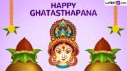 Navratri Ghatasthapana 2024 Wishes and Greetings: WhatsApp Messages, HD Images, Wallpapers and Goddess Durga Photos To Celebrate the First Day of Navratri