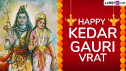 Kedar Gauri Vrat 2024 Wishes, Greetings and Messages: WhatsApp Status, Images, HD Wallpapers and SMS for Kedareshwar Vrat