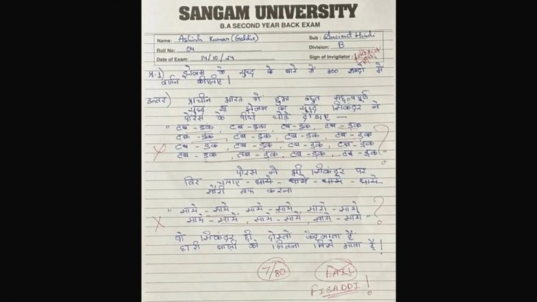 ‘Tabdak Tabdak, Sayein Sayein’: Sangam University Student’s Answer Describing Battle of Jhelum Goes Viral