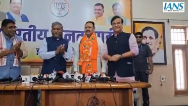 Kamlesh Singh Joins BJP: Jharkhand’s Lone NCP MLA Joins Saffron Party Ahead of Upcoming Assembly Elections (Watch Video)