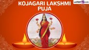 Kojagari Lakshmi Puja 2024 Greetings: Wish Subho Lokkhi Pujo With Messages, HD Images and Wallpapers To Celebrate the Auspicious Festival