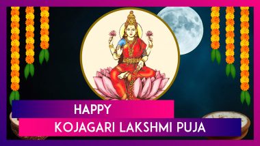 Kojagari Lakshmi Puja 2024 Wishes, Messages, Quotes and Greetings To Celebrate Lokkhi Pujo