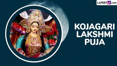 Kojagari Lakshmi Puja 2024 Wishes and Greetings: Send Goddess Laxmi Images, Wallpapers, Messages and Quotes to Celebrate Lokkhi Pujo